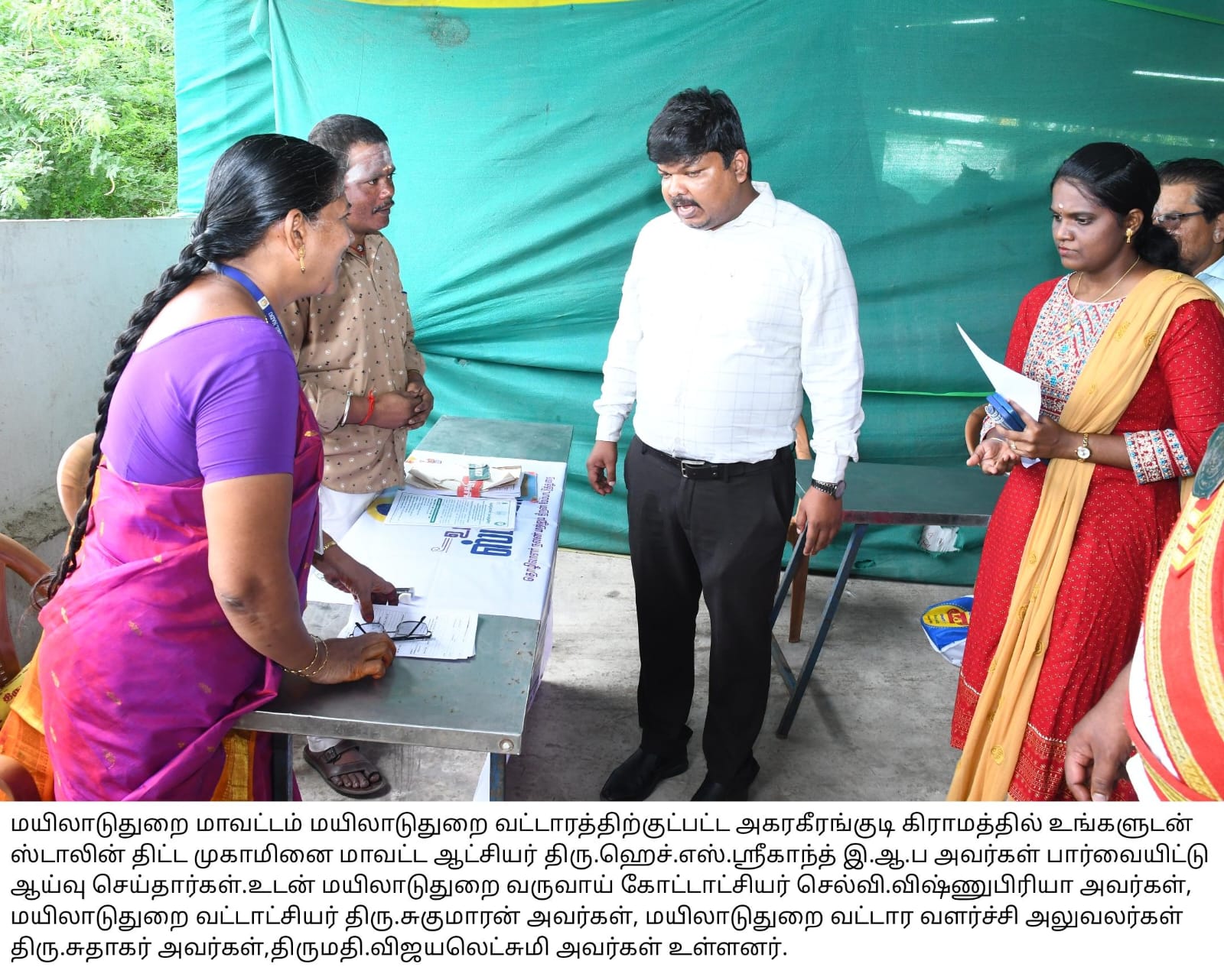 District Image